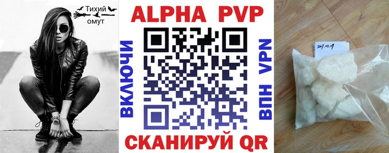 Купить где Котово A PVP крисы CK