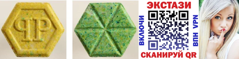 Купить где  Котово  Ecstasy диски 