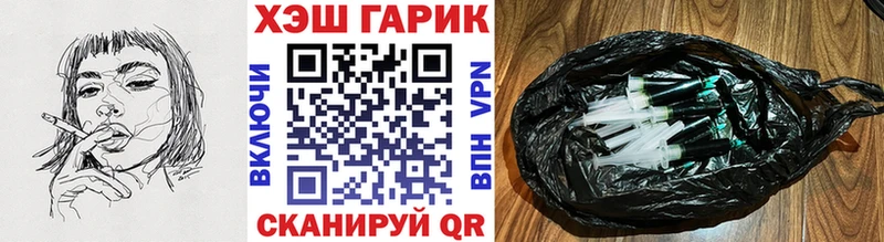 Купить  Котово  ГАШИШ VHQ 