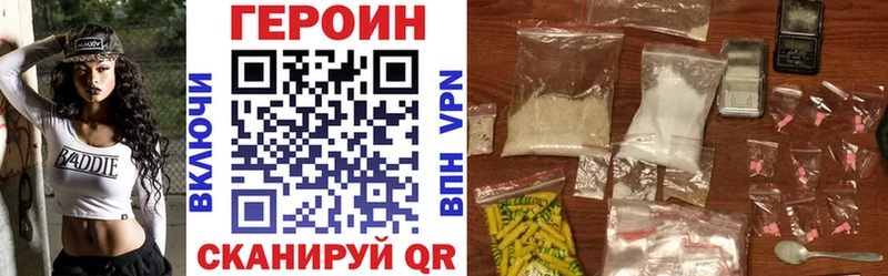 ГЕРОИН гречка Котово
