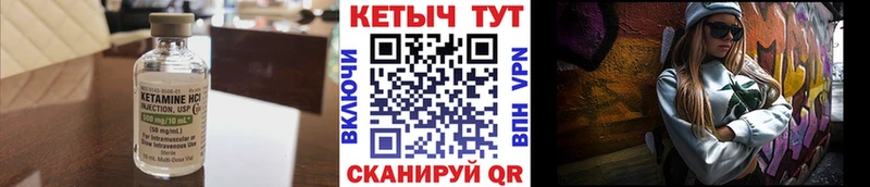 Купить  Котово  КЕТАМИН ketamine 