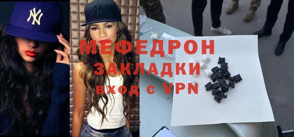 марихуана Зеленодольск