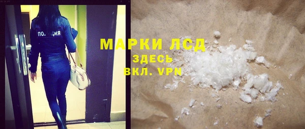 синтетический гашиш Зерноград