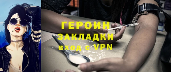 синтетический гашиш Зерноград