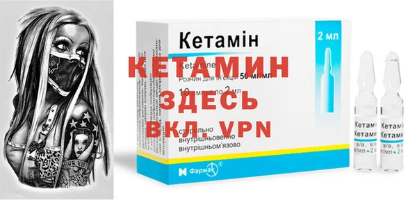 гидра Зеленокумск