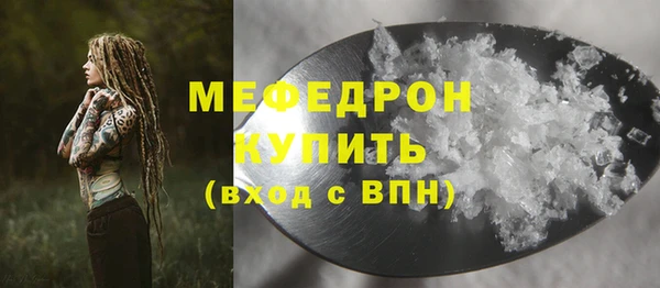 гидра Зеленокумск