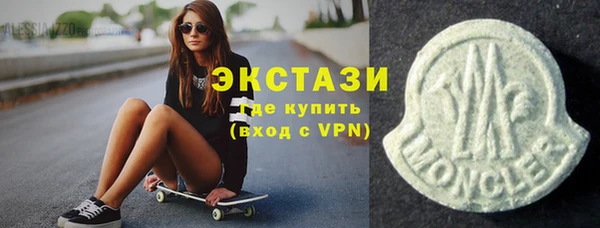 синтетический гашиш Зерноград