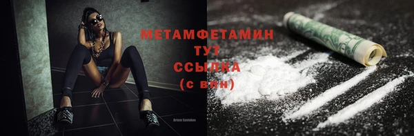 гидра Зеленокумск