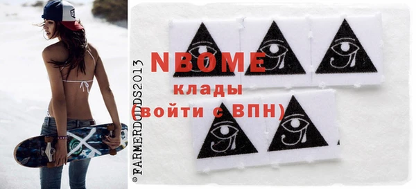 синтетический гашиш Зерноград
