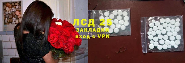 марихуана Зеленодольск