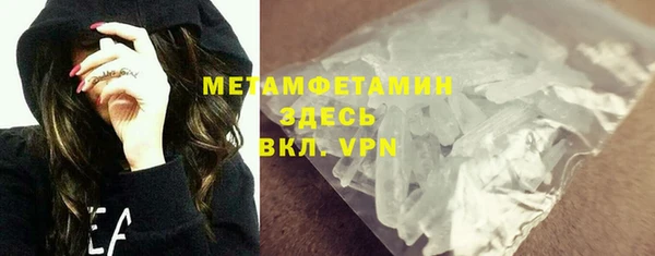 марихуана Зеленодольск