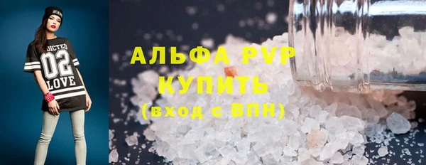 марихуана Зеленодольск