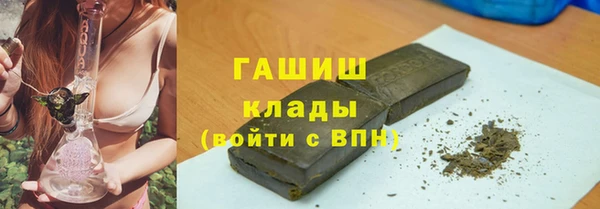 гидра Зеленокумск