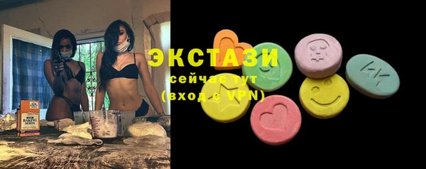 гидра Зеленокумск