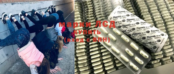 синтетический гашиш Зерноград