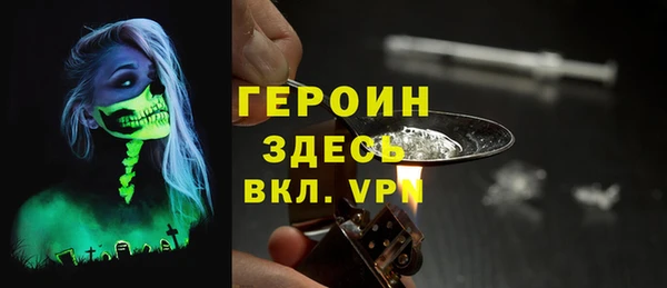 гидра Зеленокумск