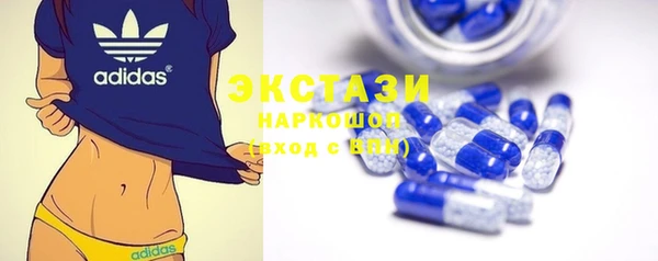 синтетический гашиш Зерноград