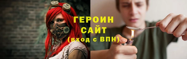 синтетический гашиш Зерноград