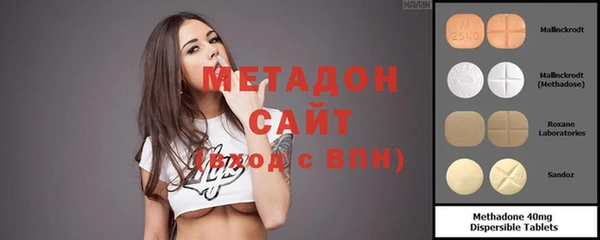 синтетический гашиш Зерноград