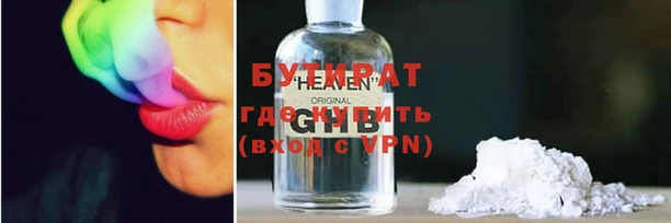 марихуана Зеленодольск