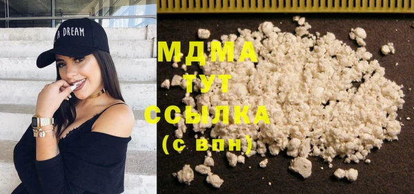 гидра Зеленокумск