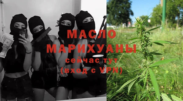 синтетический гашиш Зерноград