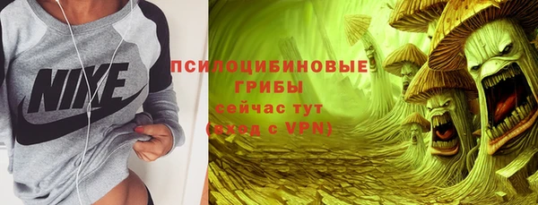 марихуана Зеленодольск