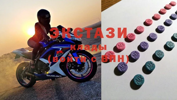 синтетический гашиш Зерноград