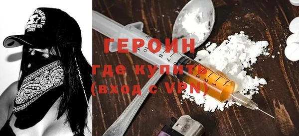 гидра Зеленокумск