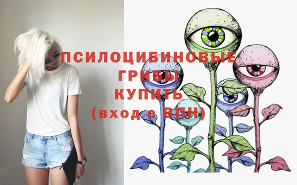 марихуана Зеленодольск