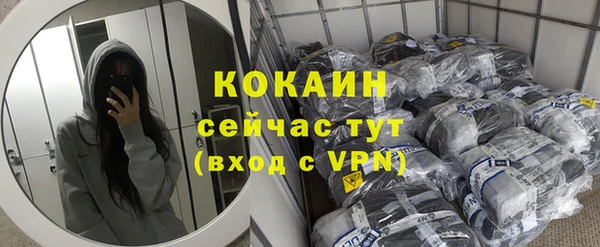 синтетический гашиш Зерноград
