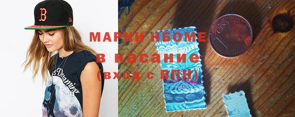 синтетический гашиш Зерноград