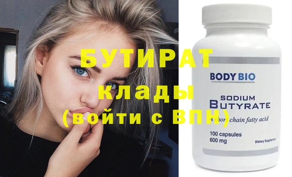 синтетический гашиш Зерноград
