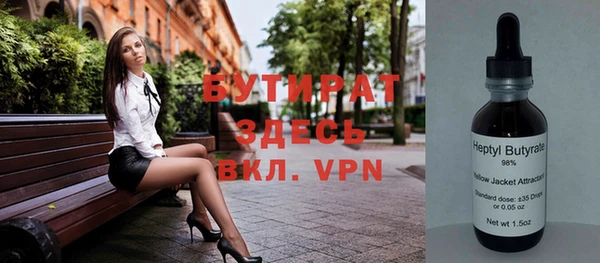 гидра Зеленокумск