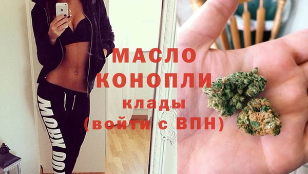 марихуана Зеленодольск