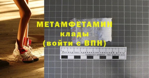 синтетический гашиш Зерноград
