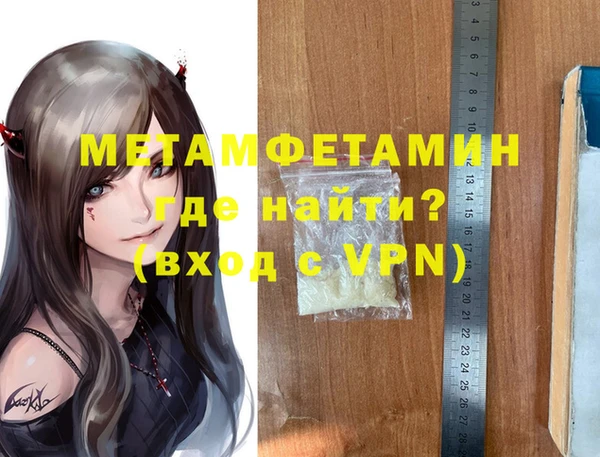 гидра Зеленокумск