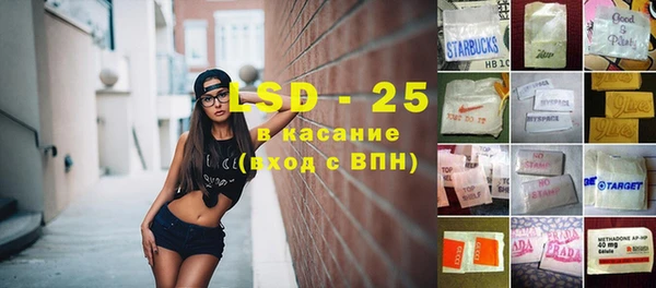 синтетический гашиш Зерноград