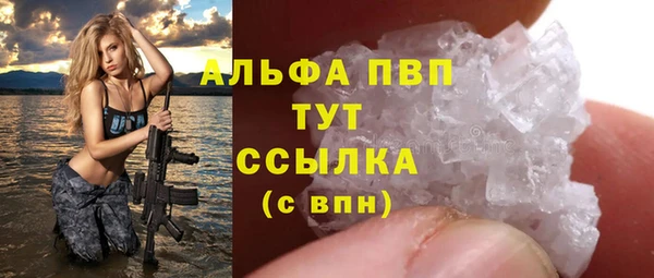 марихуана Зеленодольск