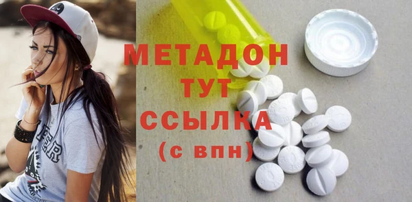 гидра Зеленокумск