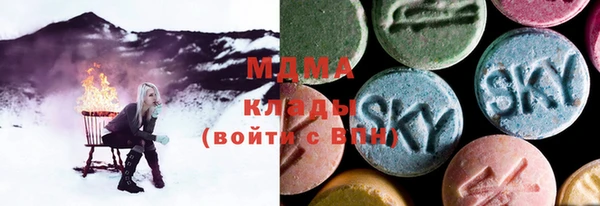 марихуана Зеленодольск