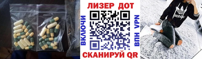 Лсд 25 экстази кислота  Купить где  Котово 