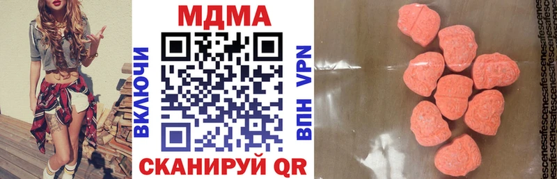 MDMA кристаллы Купить закладки Котово