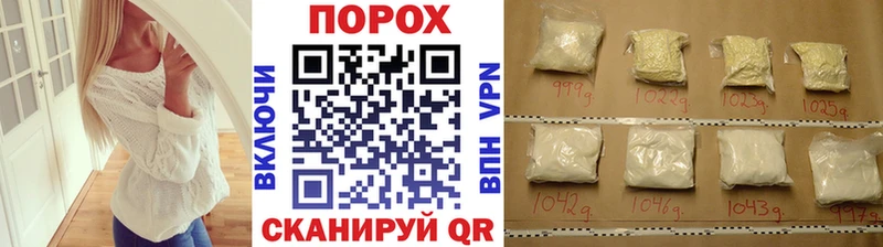 Купить где  Котово  Метамфетамин витя 