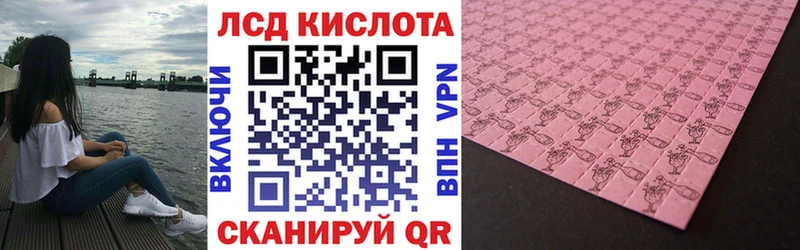 Купить где Котово Марки 25I-NBOMe 1500мкг