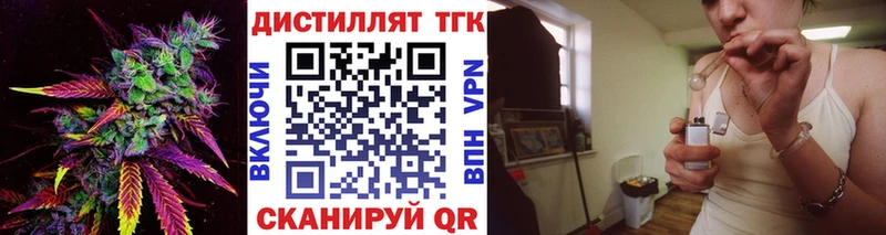 Купить  Котово  Дистиллят ТГК гашишное масло 